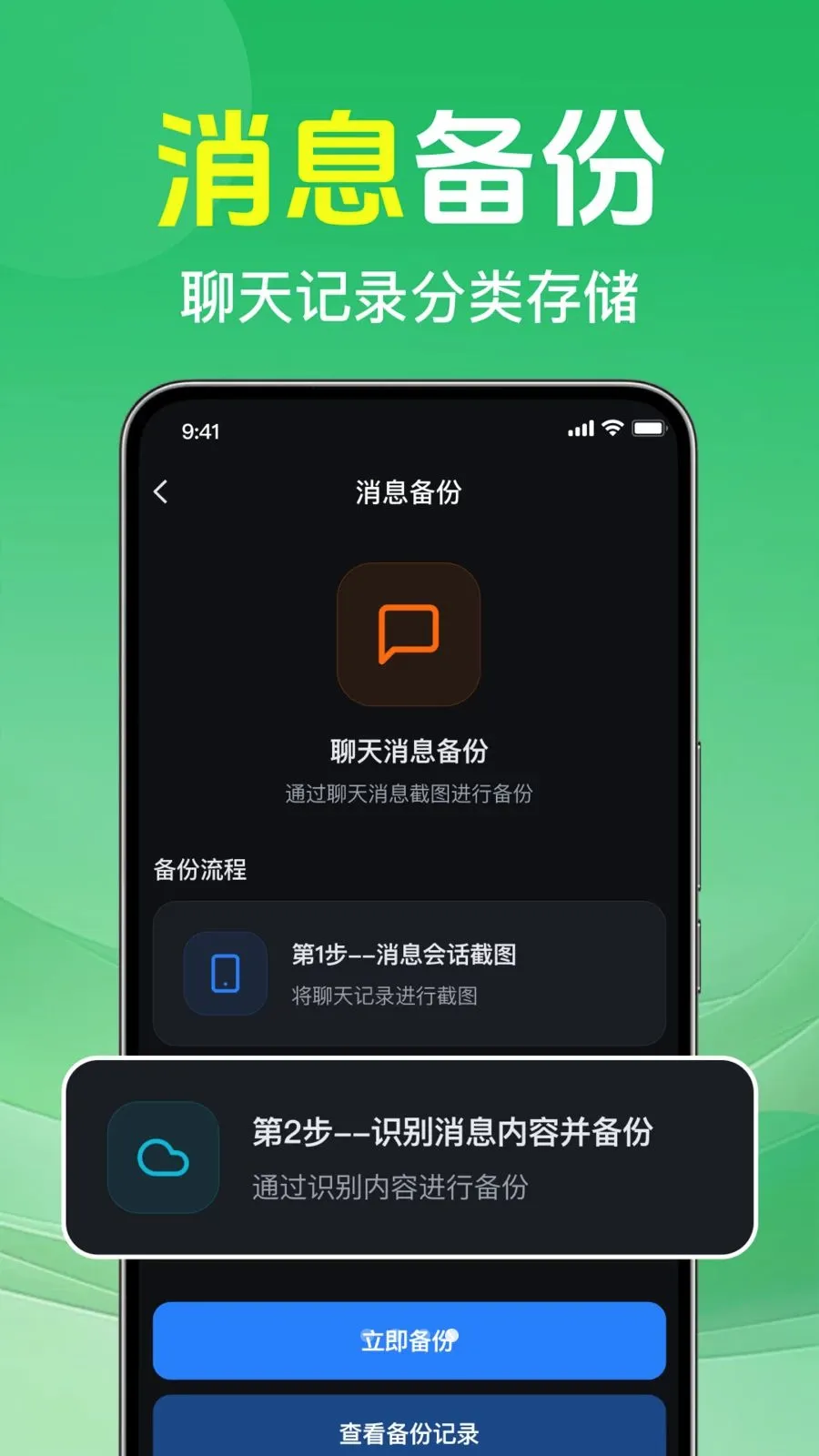 ΢�����¼�ⱸ����2026�ٷ�����v1.0.2.1002 ��׿��