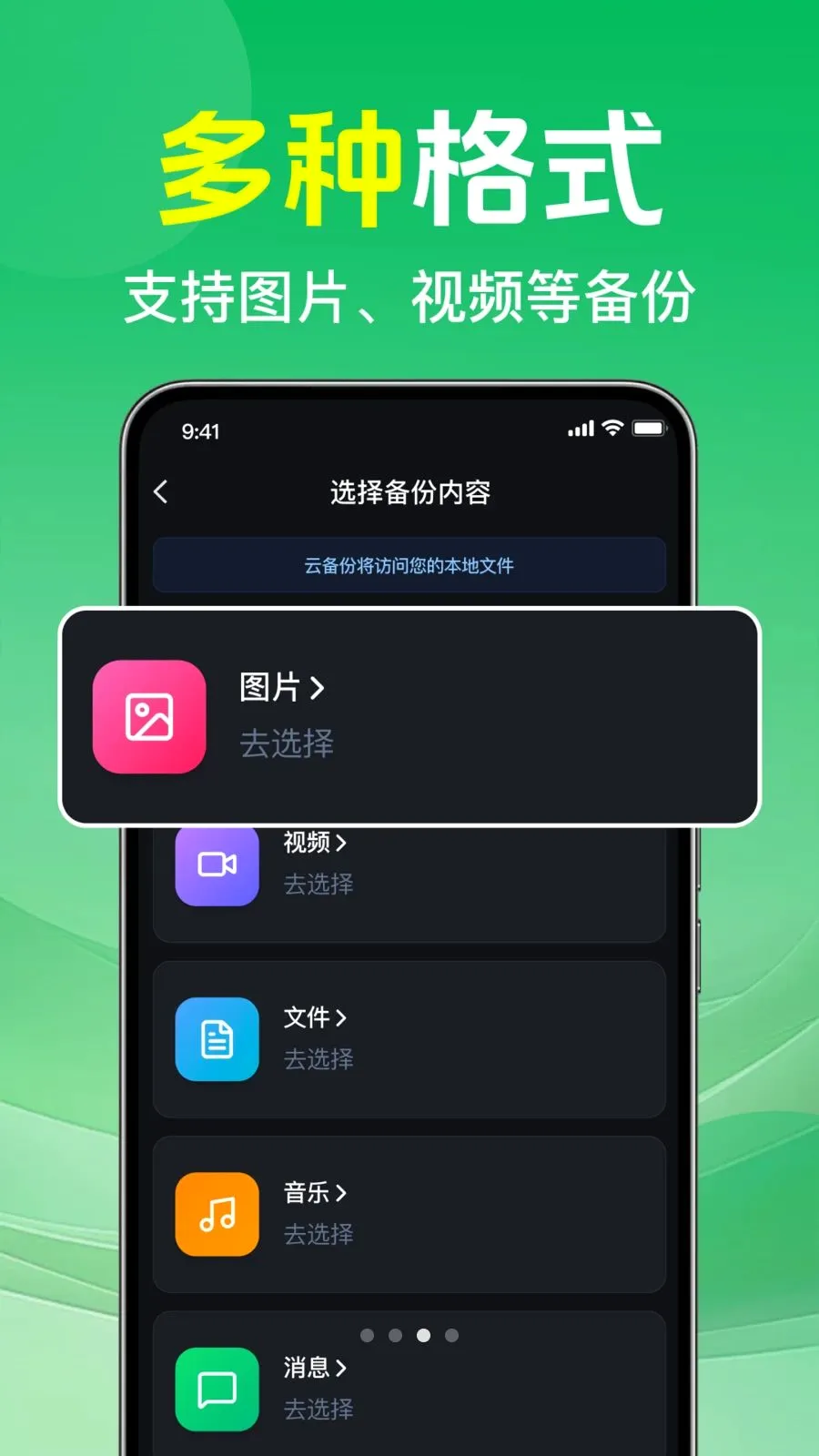 ΢�����¼�ⱸ����2026�ٷ�����v1.0.2.1002 ��׿��