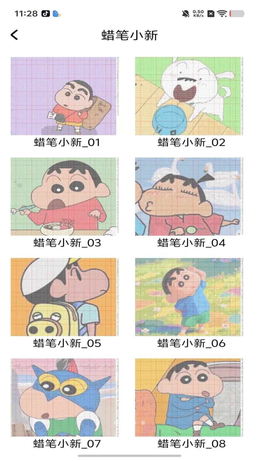 ���ƴ����(�滭ͼֽ����)v1.0 ��Ѱ�