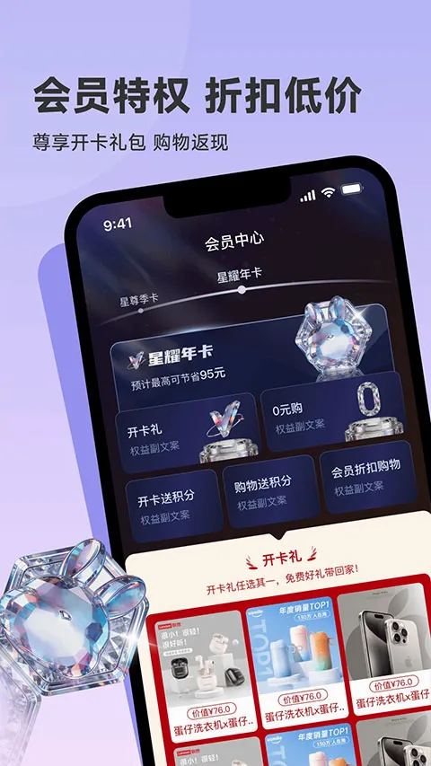 韩物优选(韩系积分购物平台) 韩物优选(韩系积分购物平台)
