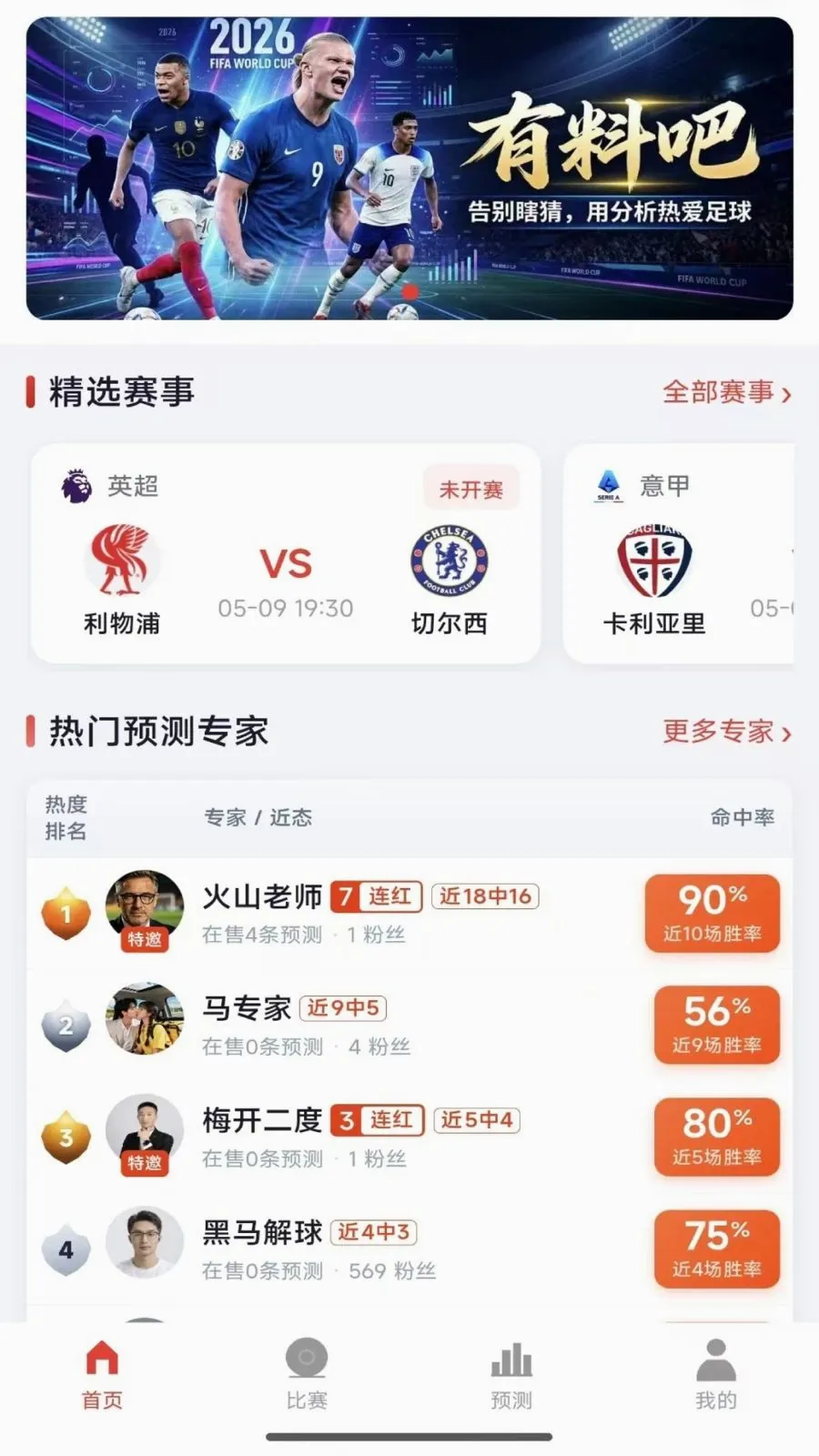 ���ϰ�(������ƽ̨)v1.0.4 �ٷ�����