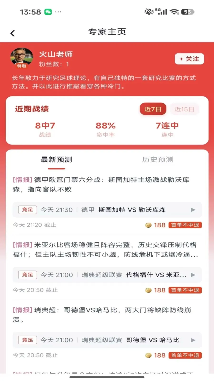 ���ϰ�(������ƽ̨)v1.0.4 �ٷ�����