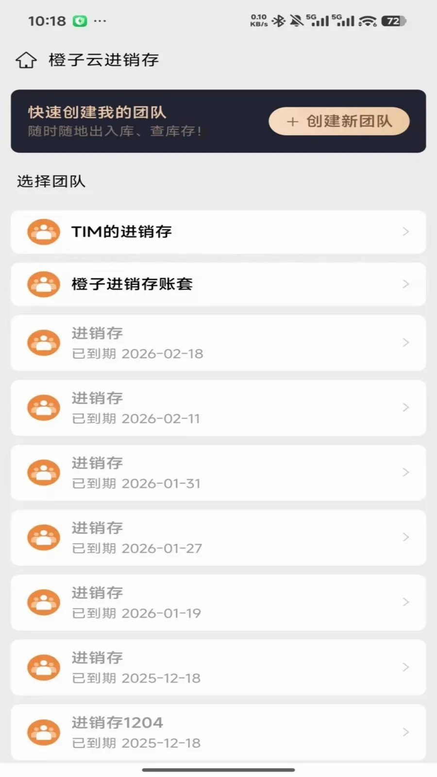 �����ƽ�����2026�ٷ����°汾v2026.05.1401 ��Ѱ�