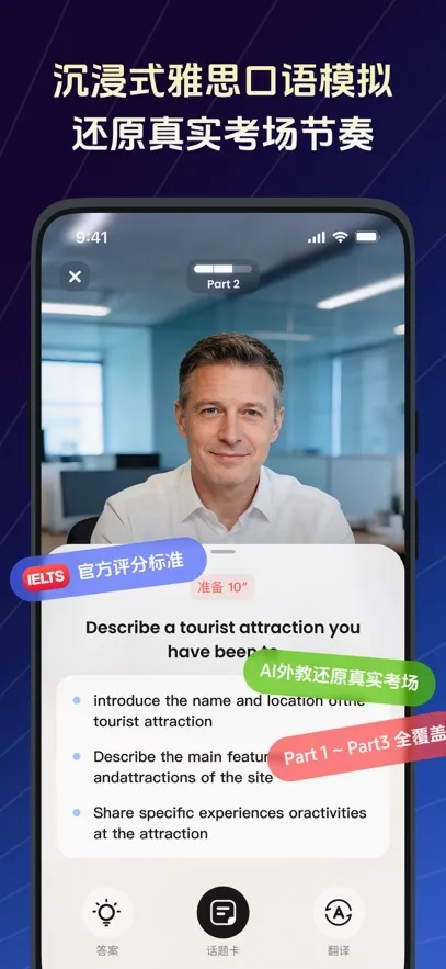 TalkFlow2026官方最新版本 TalkFlow2026官方最新版本