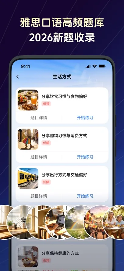 TalkFlow2026�ٷ����°汾v1.7.1 ��Ѱ�