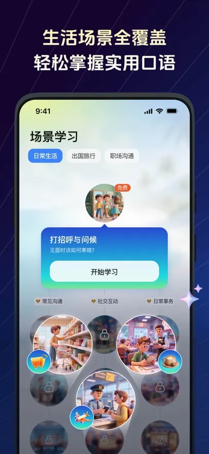 TalkFlow2026�ٷ����°汾v1.7.1 ��Ѱ�