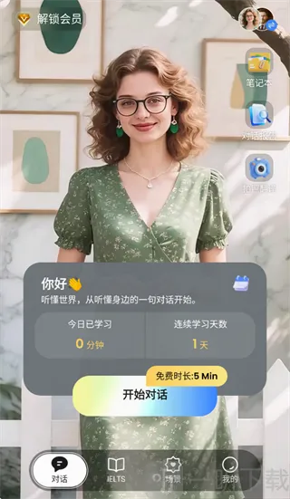 TalkFlow2026官方最新版本