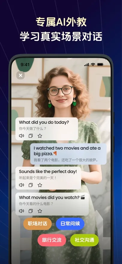 TalkFlow2026�ٷ����°汾v1.7.1 ��Ѱ�
