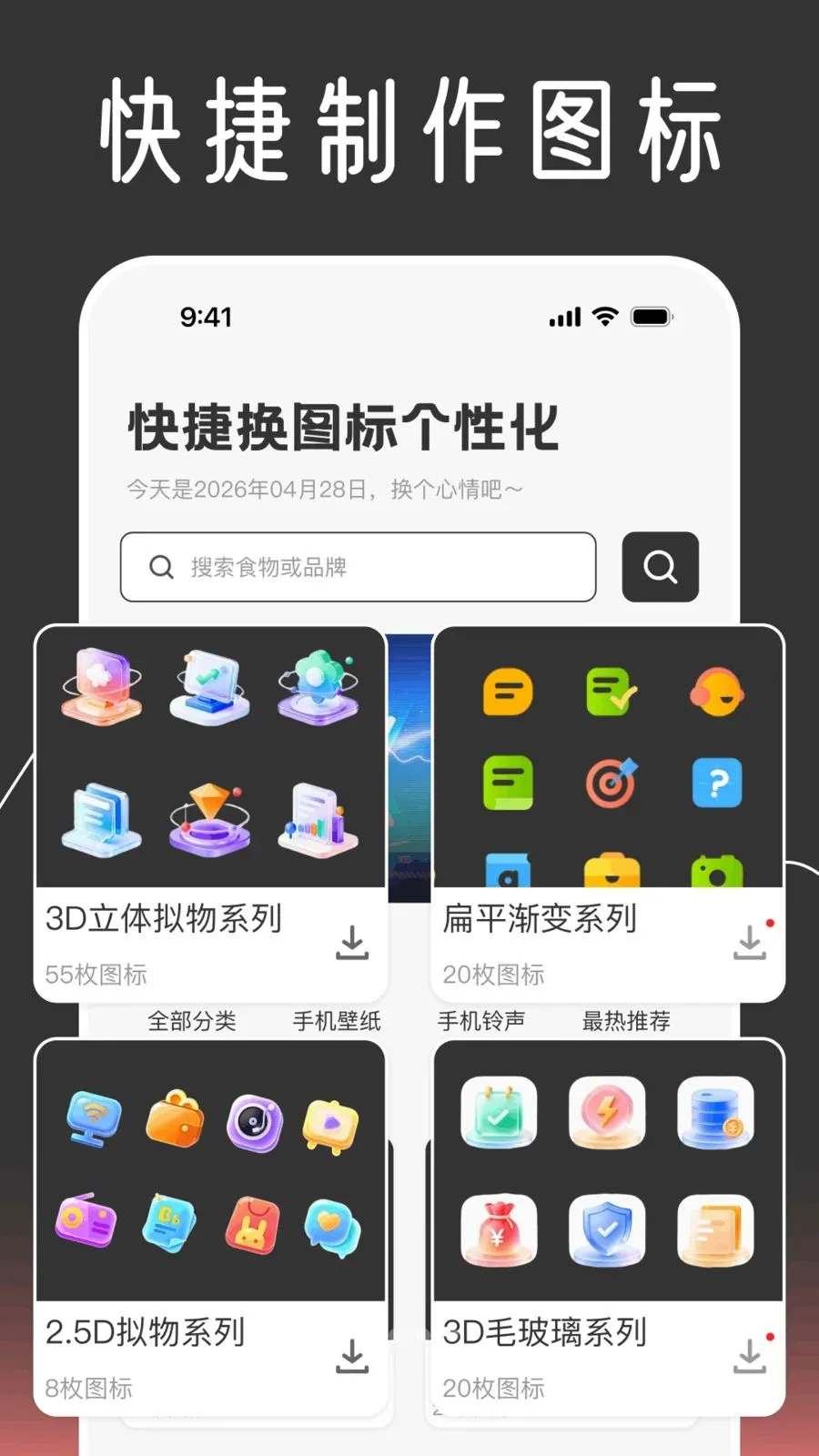 ��ݻ�ͼ����Ի�(����ͼ������)v1.0.0 ��׿��
