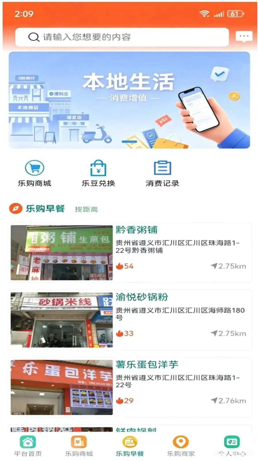 �������ֹ�(�ֹ����ز�ƽ̨)v1.3.4 �ٷ�����