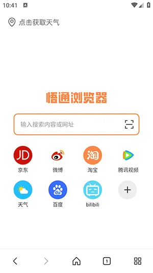 ��ͨ�����(��Ч���������)v1.0.0 ��Ѱ�