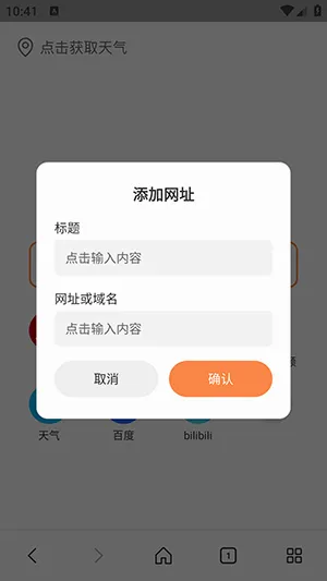 ��ͨ�����(��Ч���������)v1.0.0 ��Ѱ�