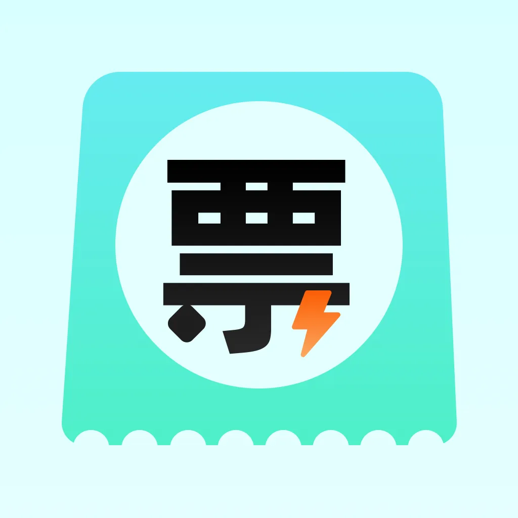 ���ӷ�Ʊ�������(��Ʊ��������)v1.0.0 ��Ѱ�