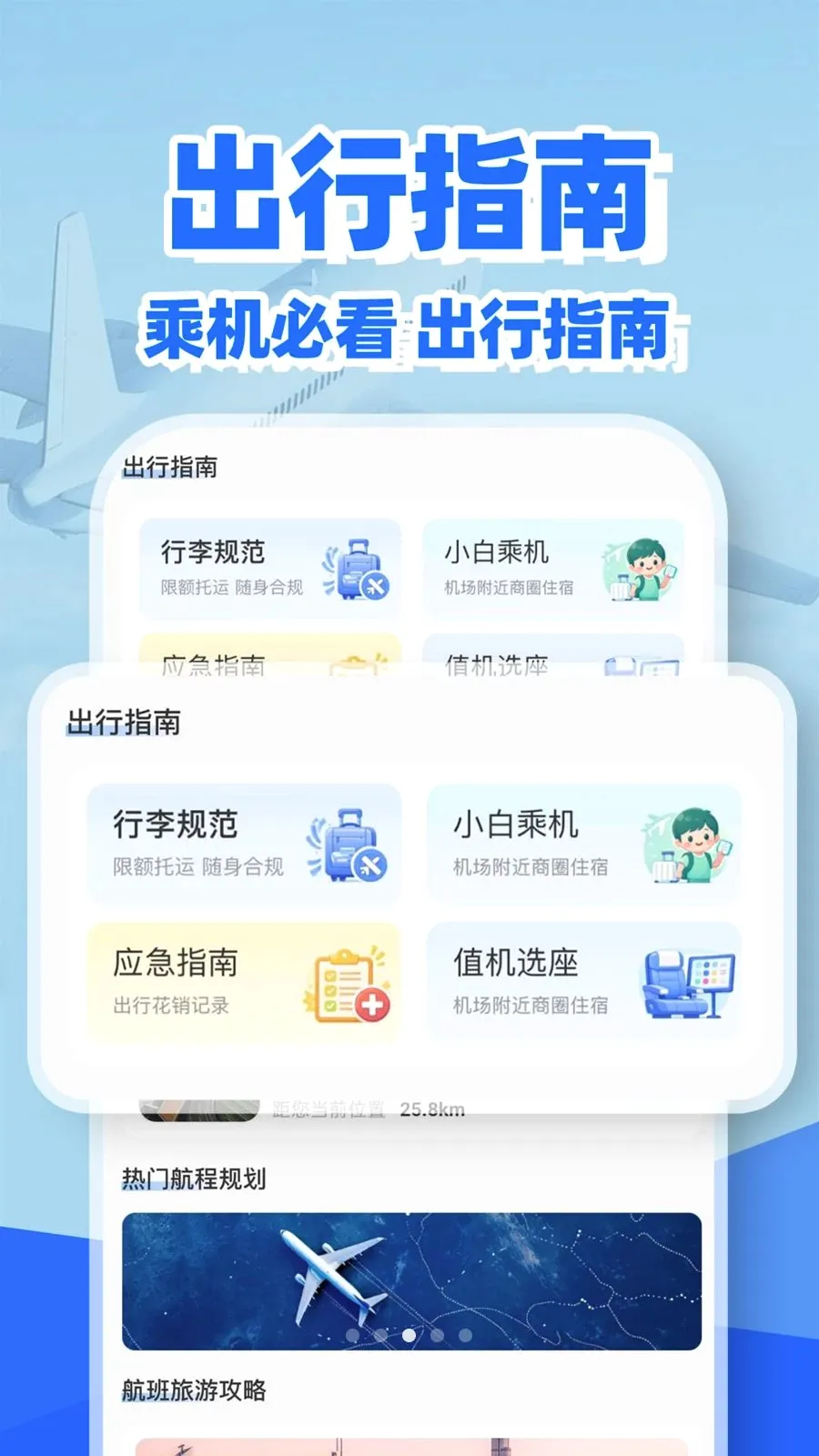 �ؼۻ�Ʊ��Ʊ��2026�ٷ����°汾v1.0.2 �ֻ���