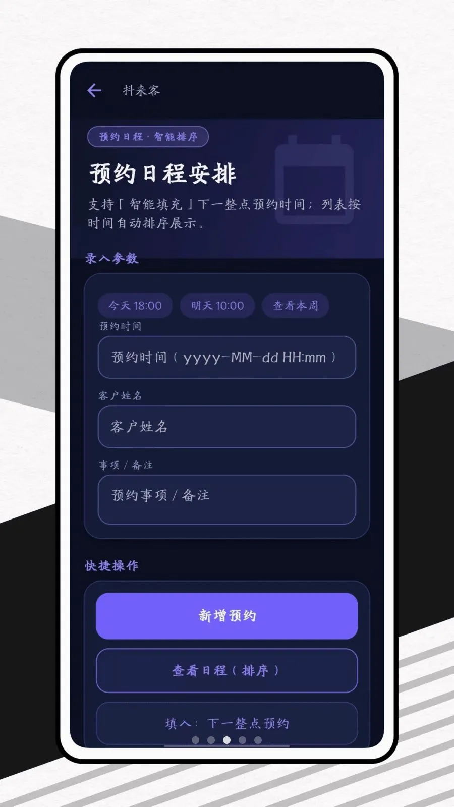 ������(�̼Ҿ�Ӫ����)v1.0.1 �ٷ�����