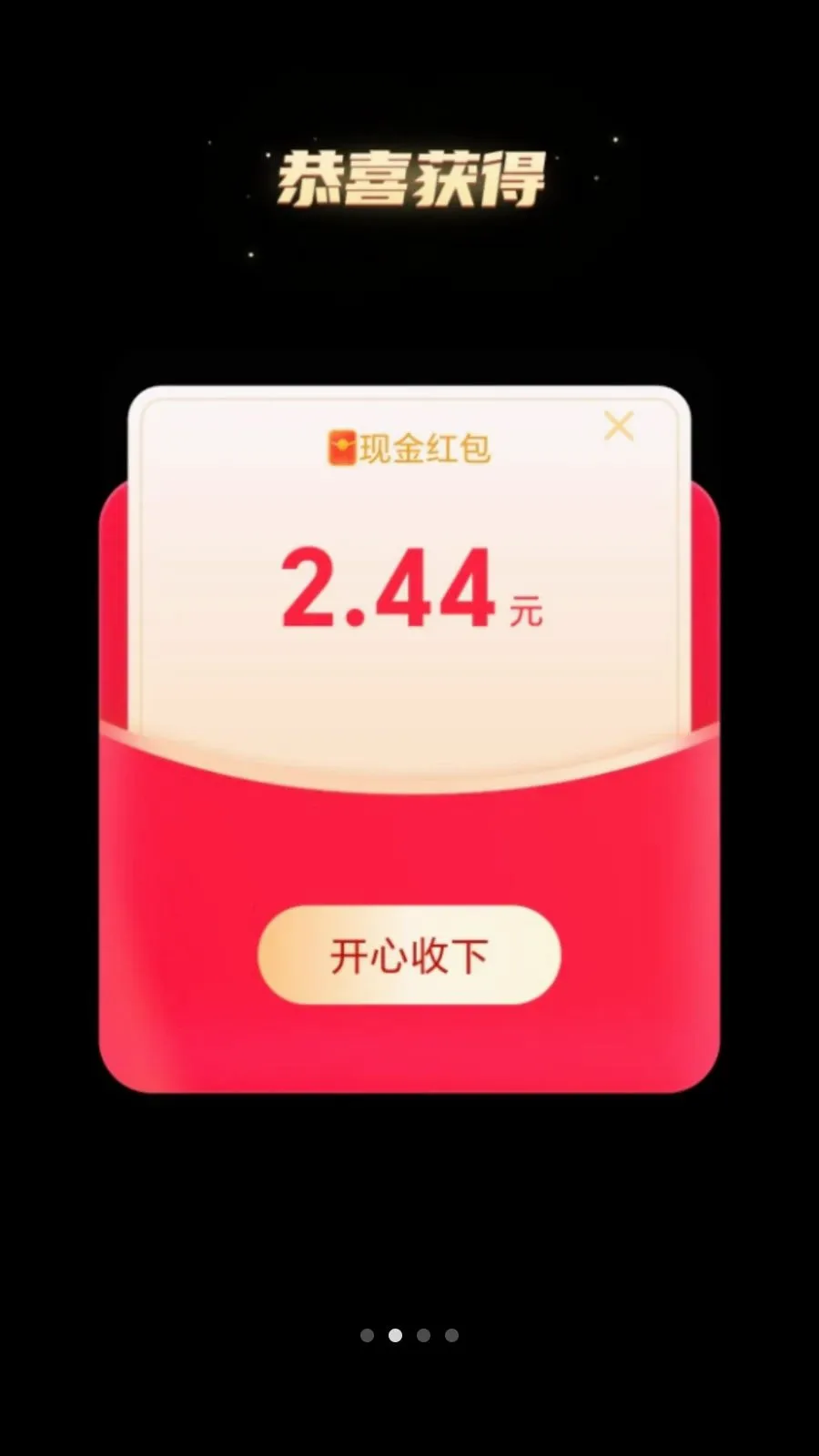 ��·׬������׿���ֻ���v2.0.1 �ֻ���