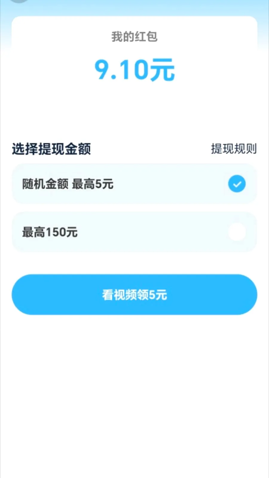 ��·׬������׿���ֻ���v2.0.1 �ֻ���