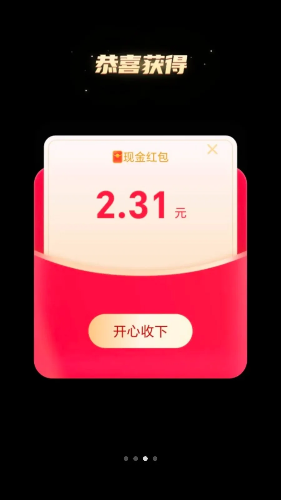 ��·׬������׿���ֻ���v2.0.1 �ֻ���