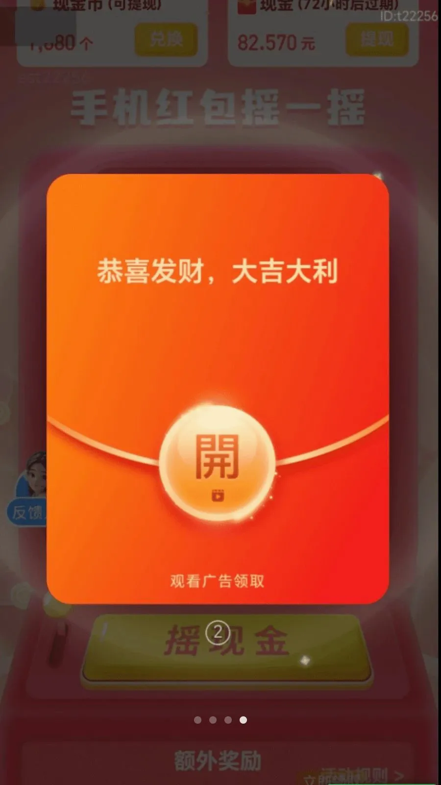 ��·׬������׿���ֻ���v2.0.1 �ֻ���