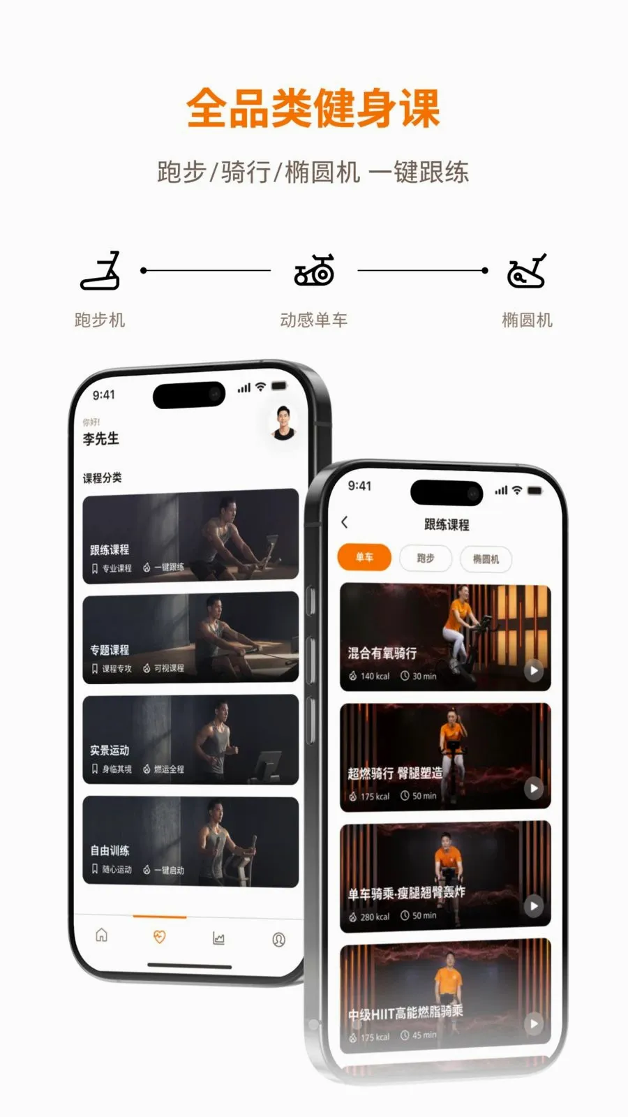 �������˶�(�˶�����APP)v1.0.1 �ٷ�����