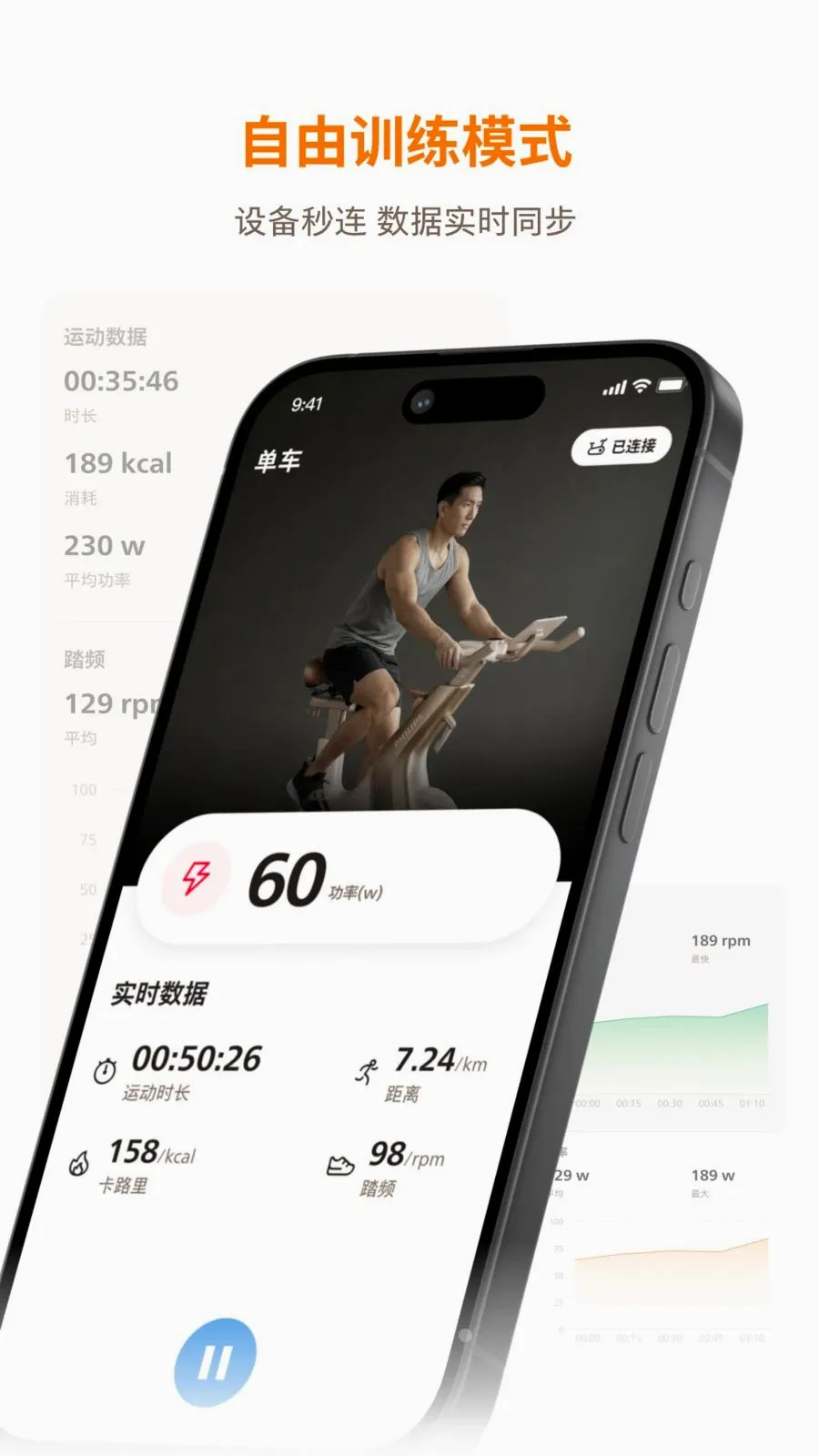 �������˶�(�˶�����APP)v1.0.1 �ٷ�����