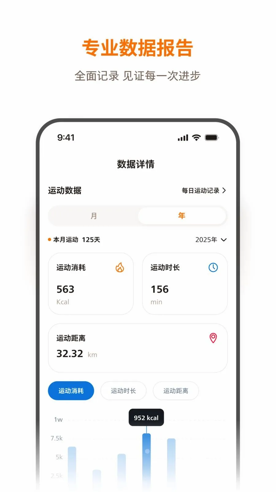 �������˶�(�˶�����APP)v1.0.1 �ٷ�����