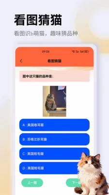 ����è��app2026�ٷ����°汾v1.4 ��׿��