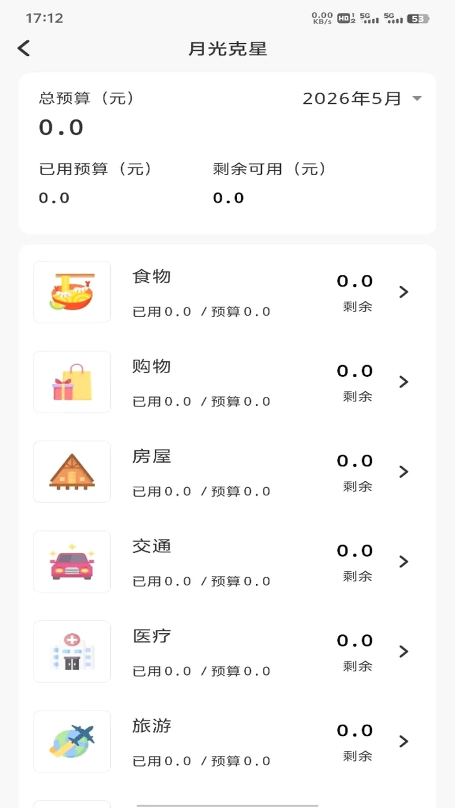 �𽨹��˶�ͨ(ְ�����ƹ�������)v1.0.3 �ٷ�����