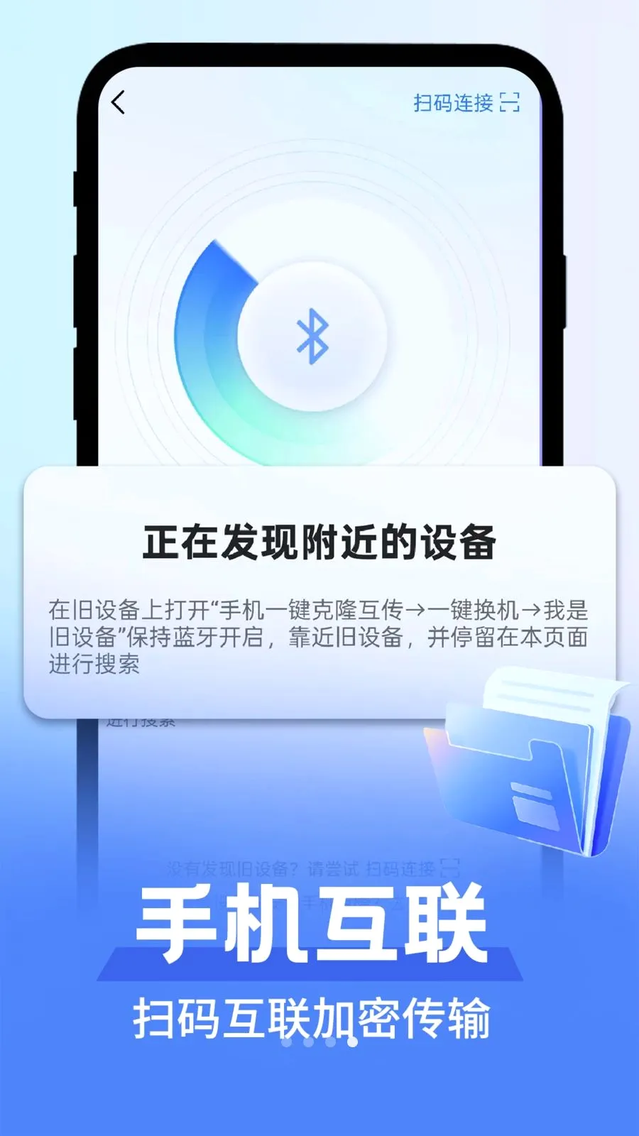 ��׿�����������ְ�׿���ֻ���v1.0.1 ��Ѱ�