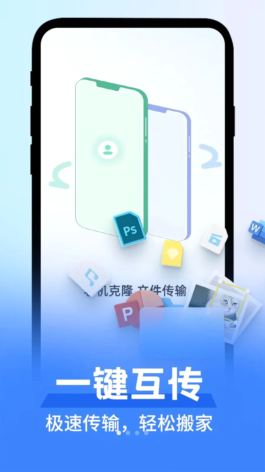 ��׿�����������ְ�׿���ֻ���v1.0.1 ��Ѱ�