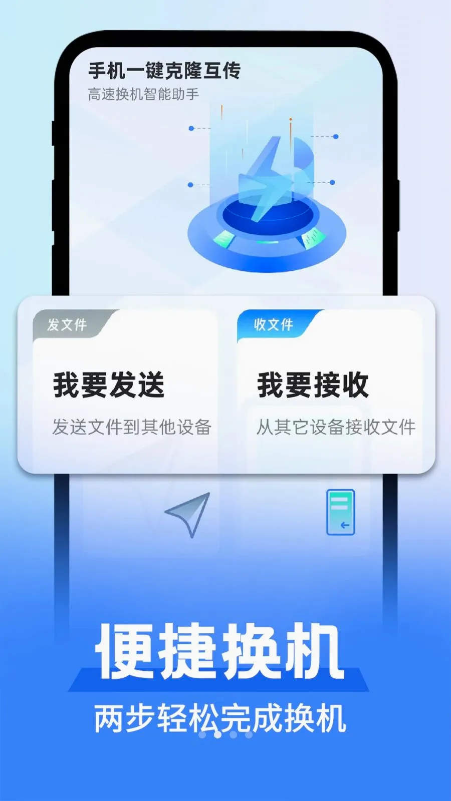 ��׿�����������ְ�׿���ֻ���v1.0.1 ��Ѱ�