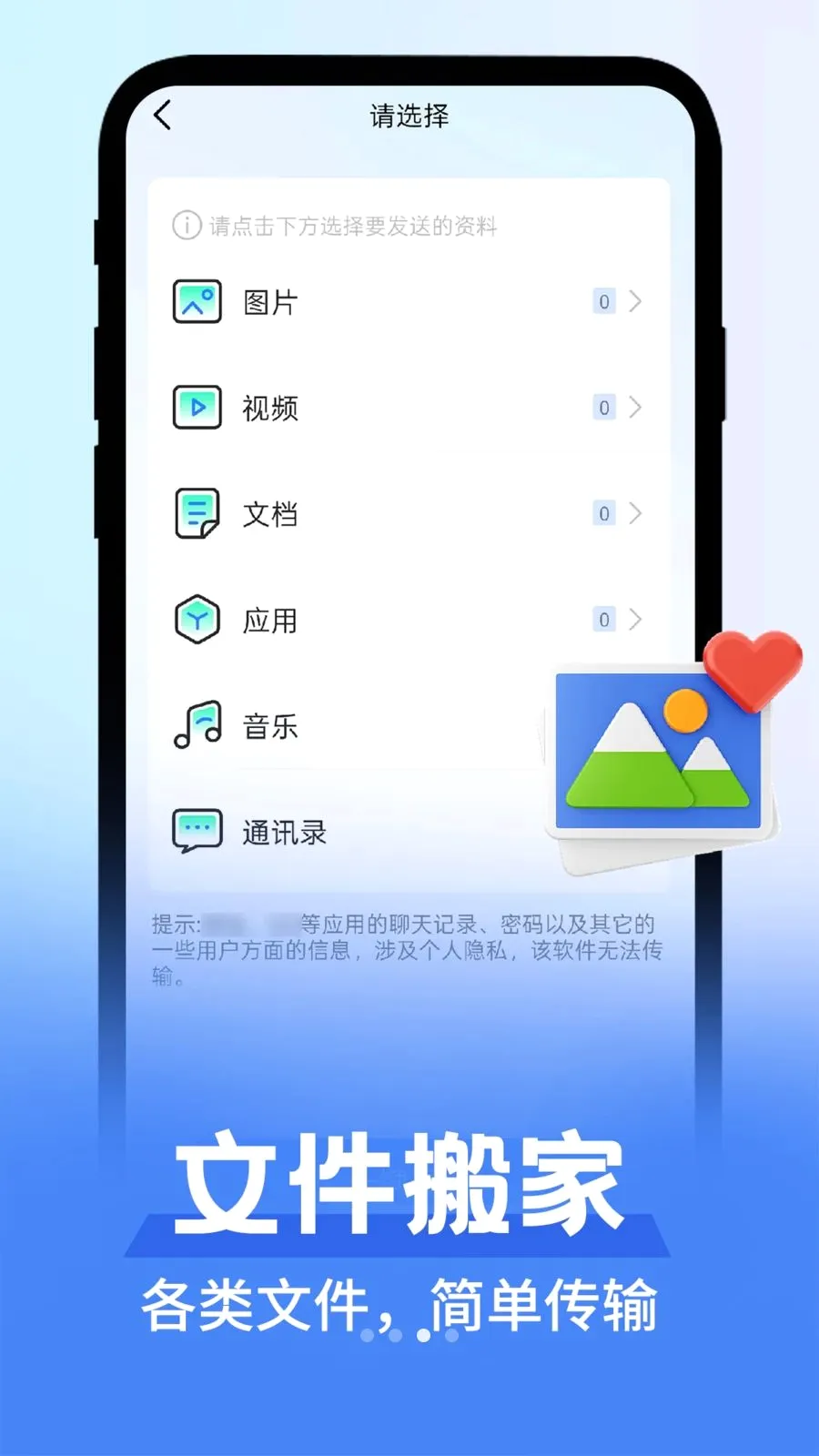 ��׿�����������ְ�׿���ֻ���v1.0.1 ��Ѱ�