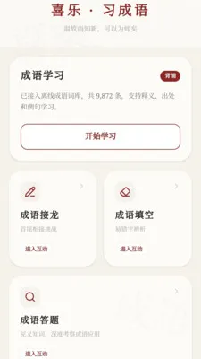 ϲ�ֳ���2026�ٷ�����v0.1.0.4 ��׿��