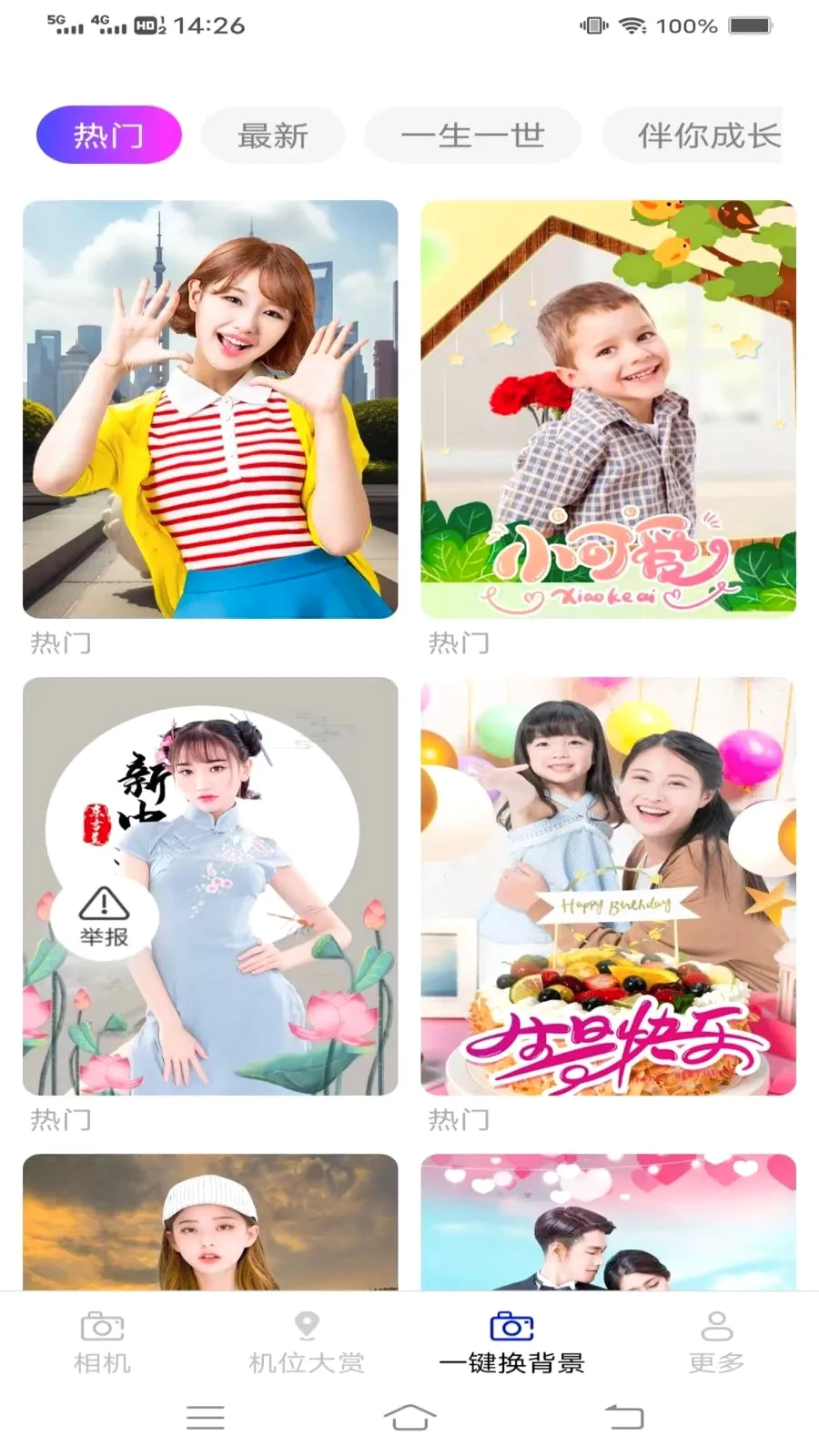 ��֡���2026�ٷ����°汾v3.7.1.2 �ٷ�����