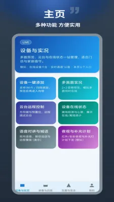 �����������ֻ���v1.0.1 �ٷ�����