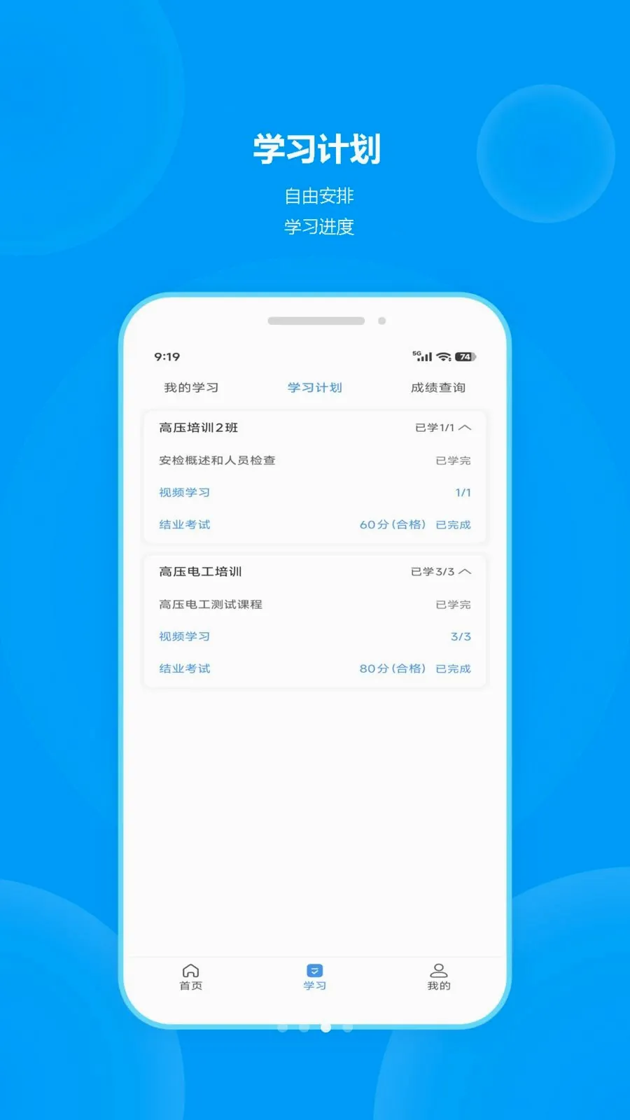 ְ��2026�ٷ�����v1.0.1 ��׿��