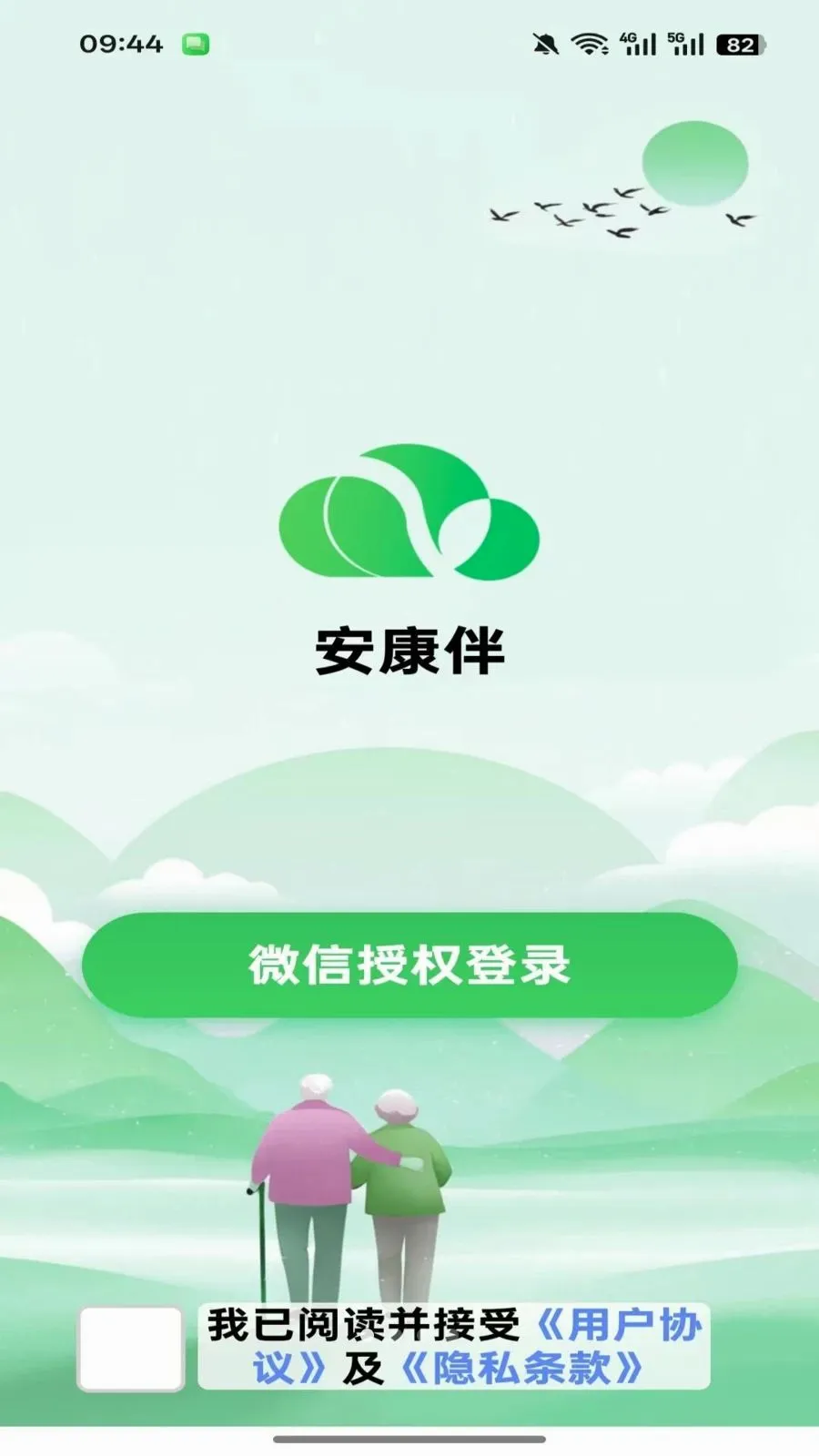 ������(����֪ʶƽ̨)v1.0.3 ��Ѱ�