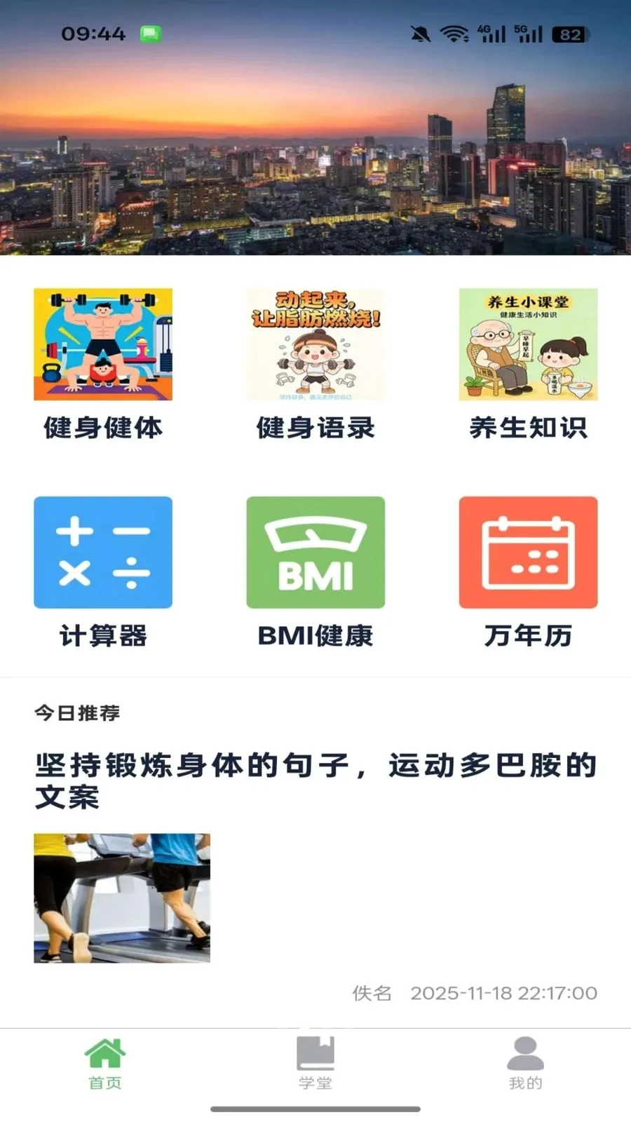 ������(����֪ʶƽ̨)v1.0.3 ��Ѱ�
