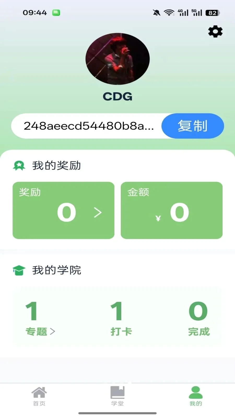 ������(����֪ʶƽ̨)v1.0.3 ��Ѱ�