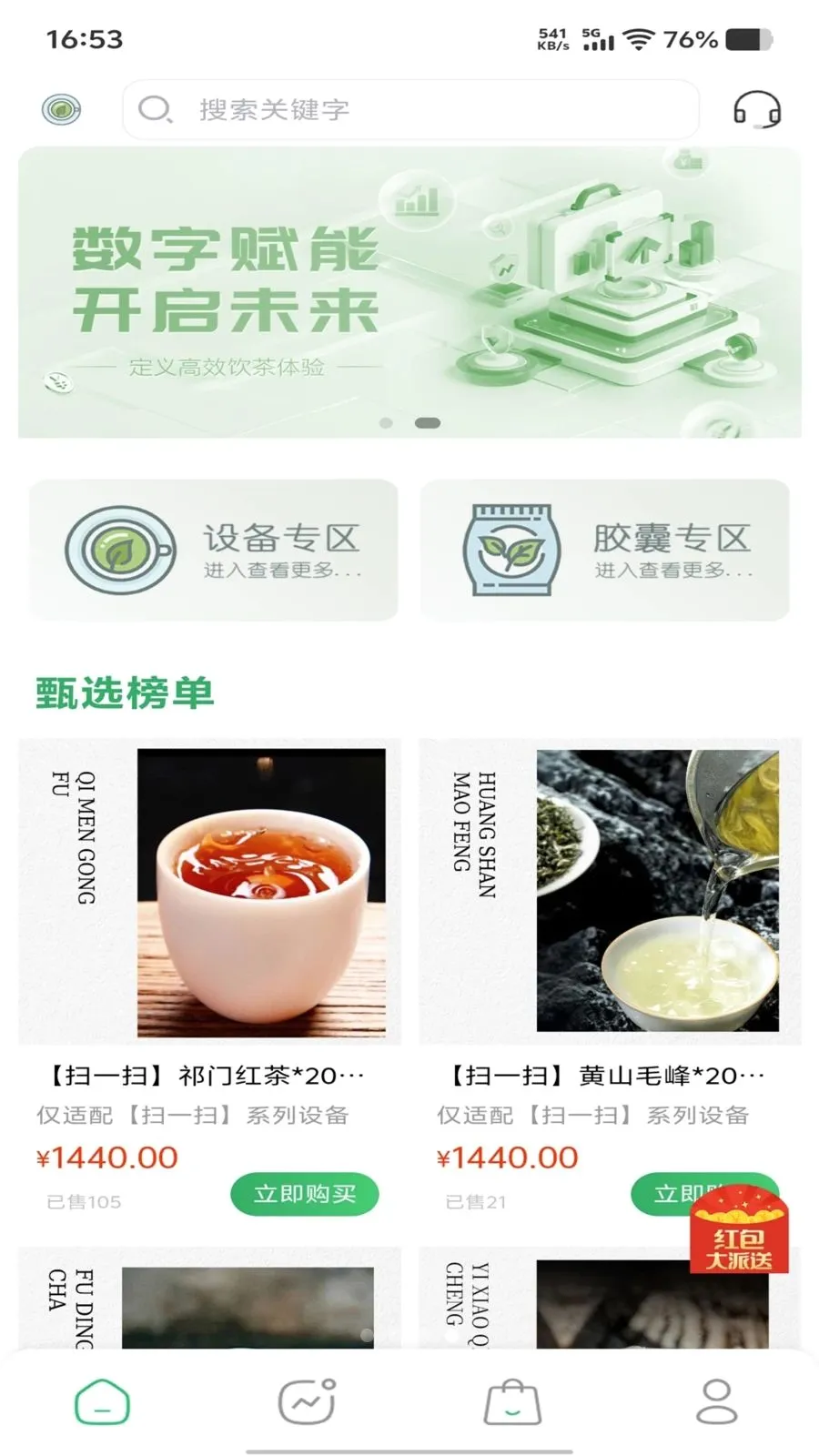 �ڴ���ﰲ׿���ֻ���v1.0.0 �ٷ�����
