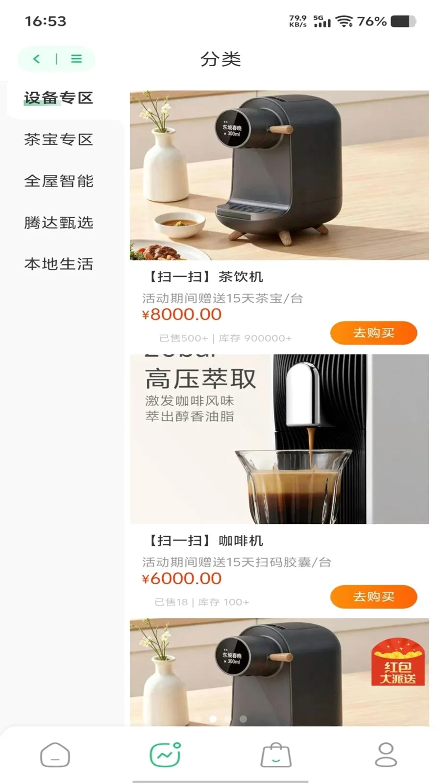 �ڴ���ﰲ׿���ֻ���v1.0.0 �ٷ�����
