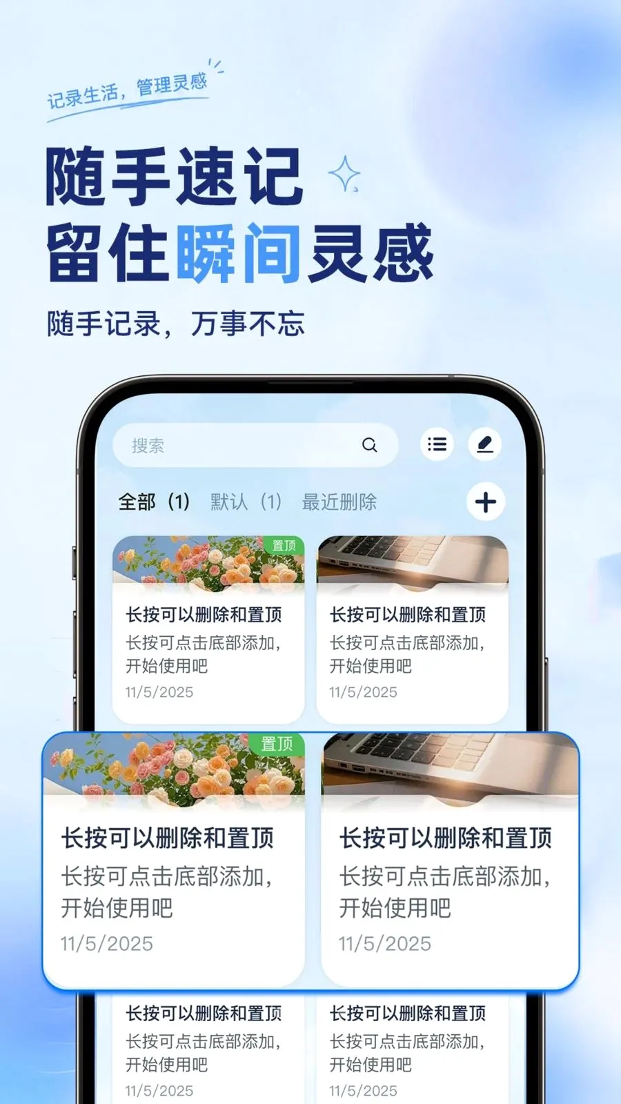 ��ѱ�����ǩ���±���׿���ֻ���v1.0.2 �ֻ���