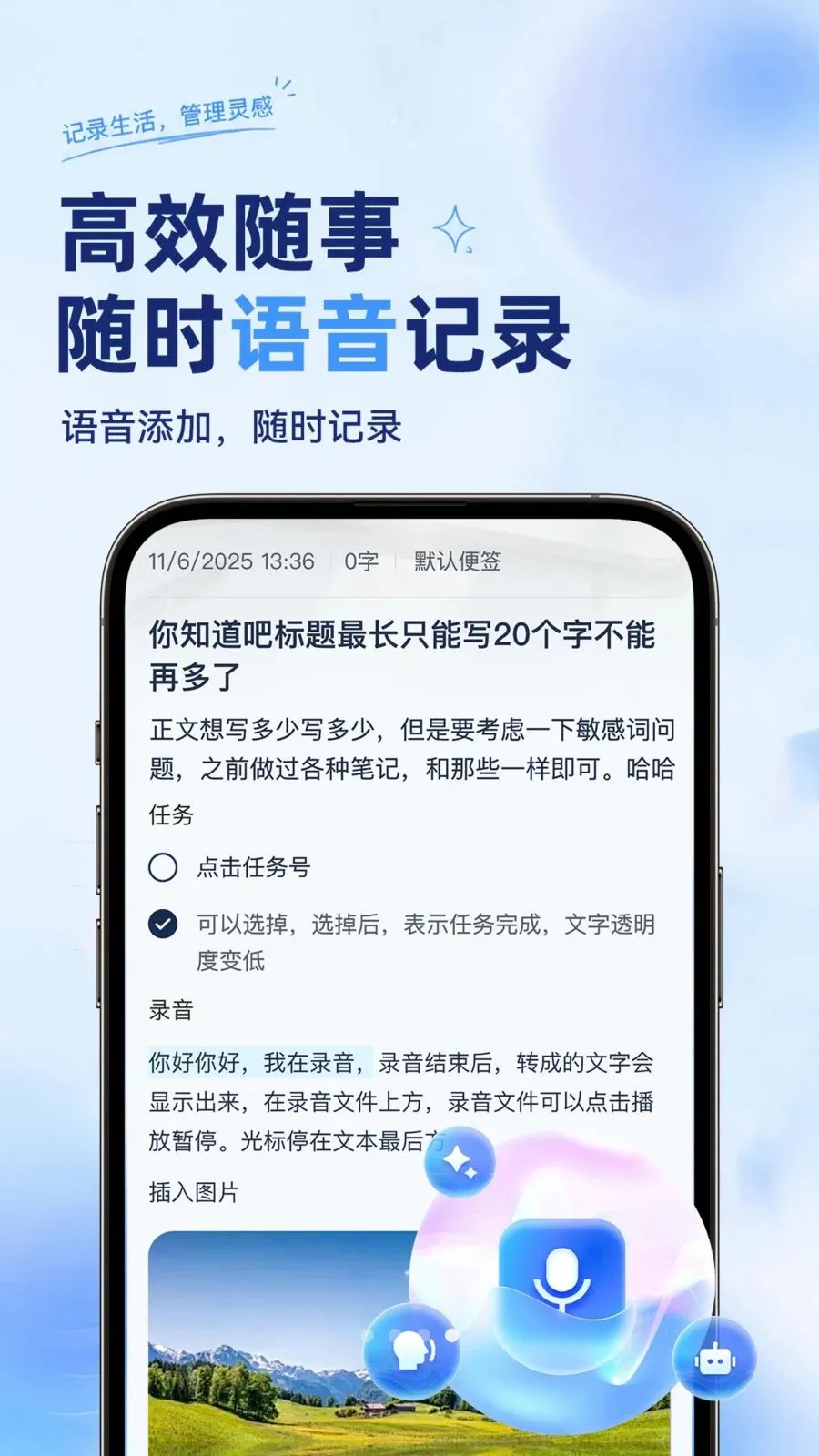 ��ѱ�����ǩ���±���׿���ֻ���v1.0.2 �ֻ���