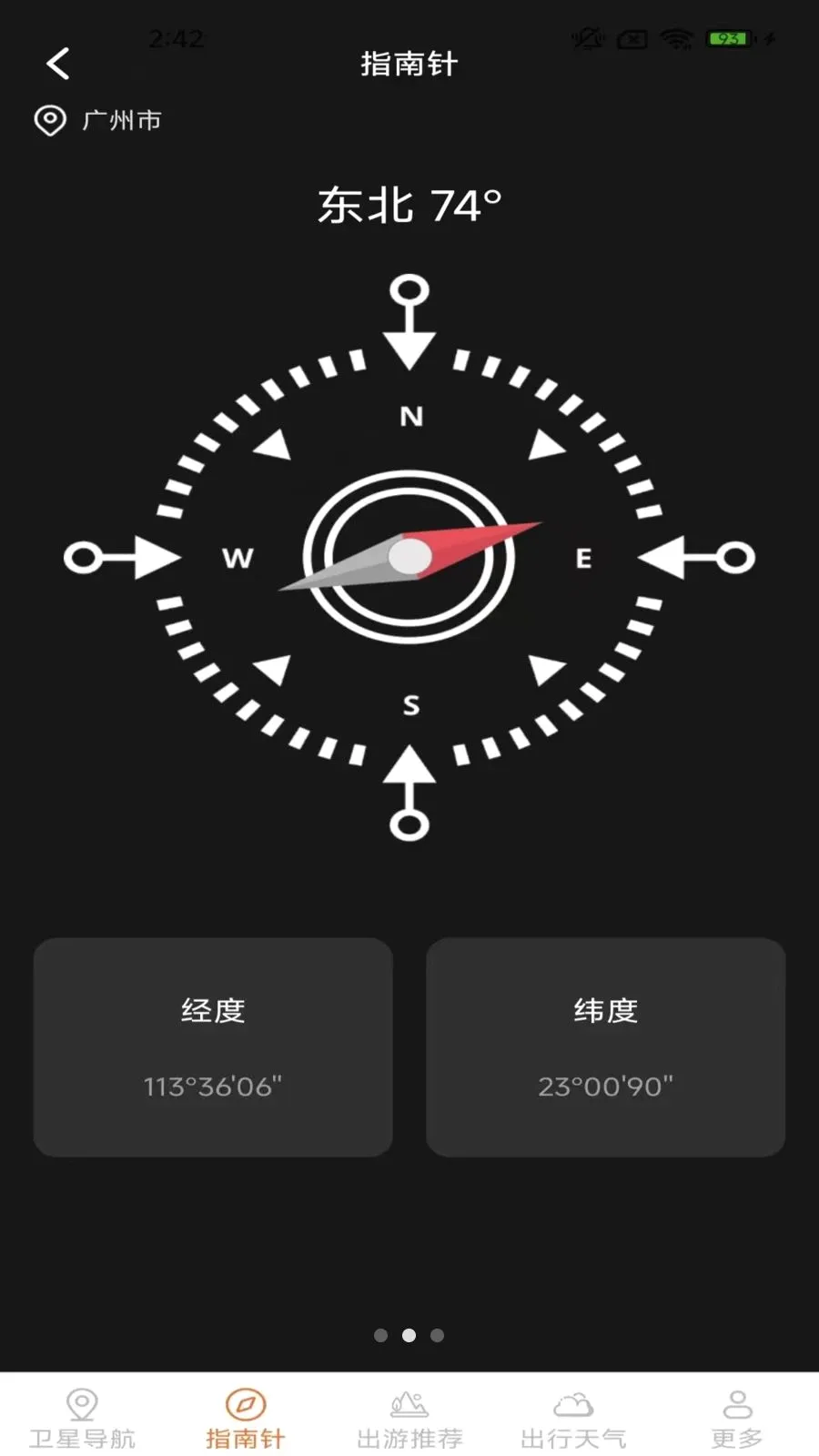 ָ���뾫׼������׿���ֻ���v2.0.9.5 �ֻ���