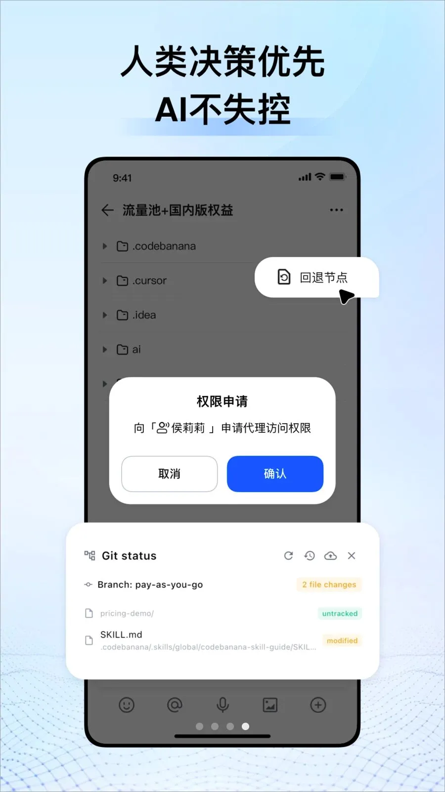 CodeBanana(AIЭ��ƽ̨)v1.1.0 ��Ѱ�