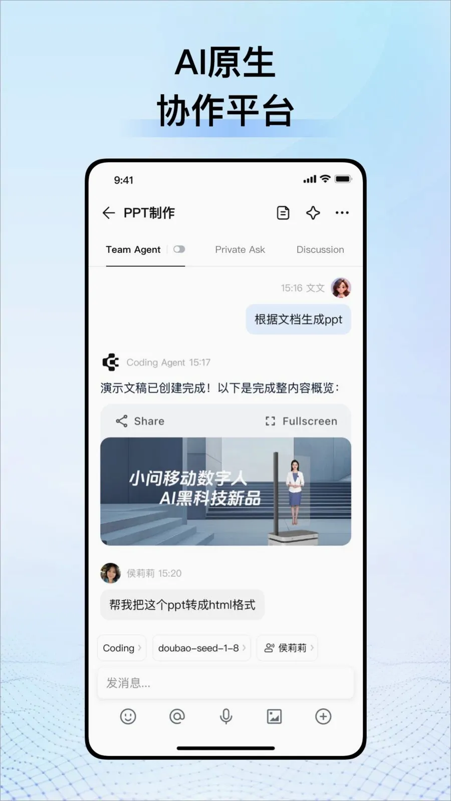CodeBanana(AIЭ��ƽ̨)v1.1.0 ��Ѱ�