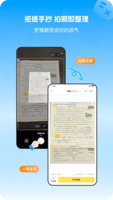 С�����Ȿ(���ܴ���ѧϰ����)v1.1.2 ��׿��