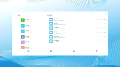��Ǣ(����Э������)v1.0.260708 �ֻ���