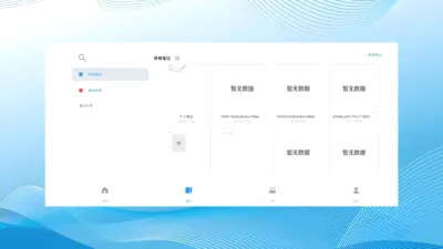 ��Ǣ(����Э������)v1.0.260708 �ֻ���