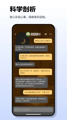 Moor AI(������App)v3.0.0.305 �ٷ�����